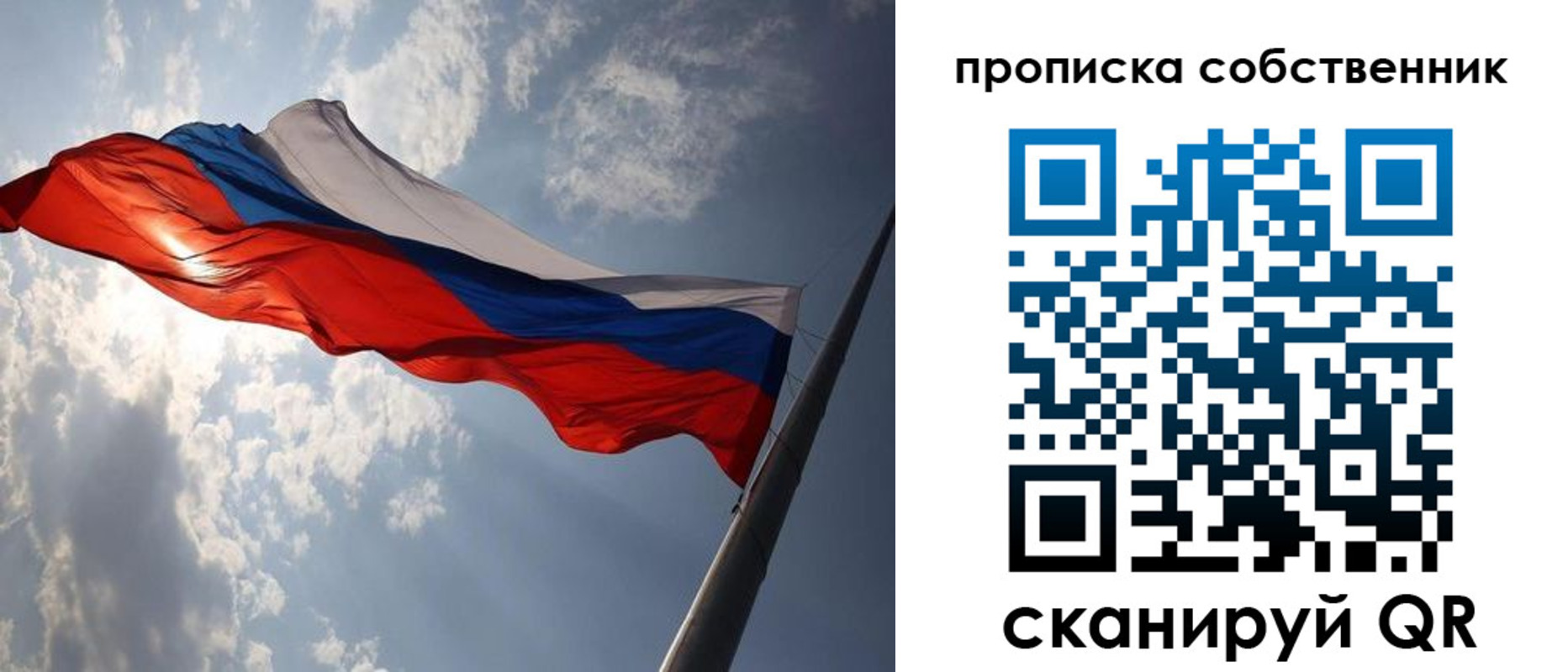 прописка иностранных граждан в Волоколамске