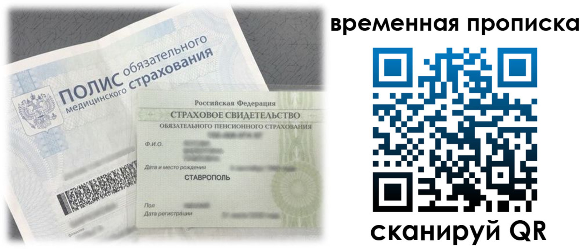 форма 3 в Волоколамске